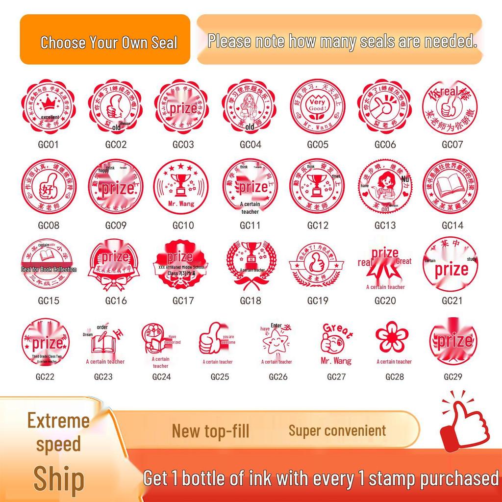 Large Cartoon Praise Stamp for Primary Students - Round Encouragement Stamp for Homework & Class Comments