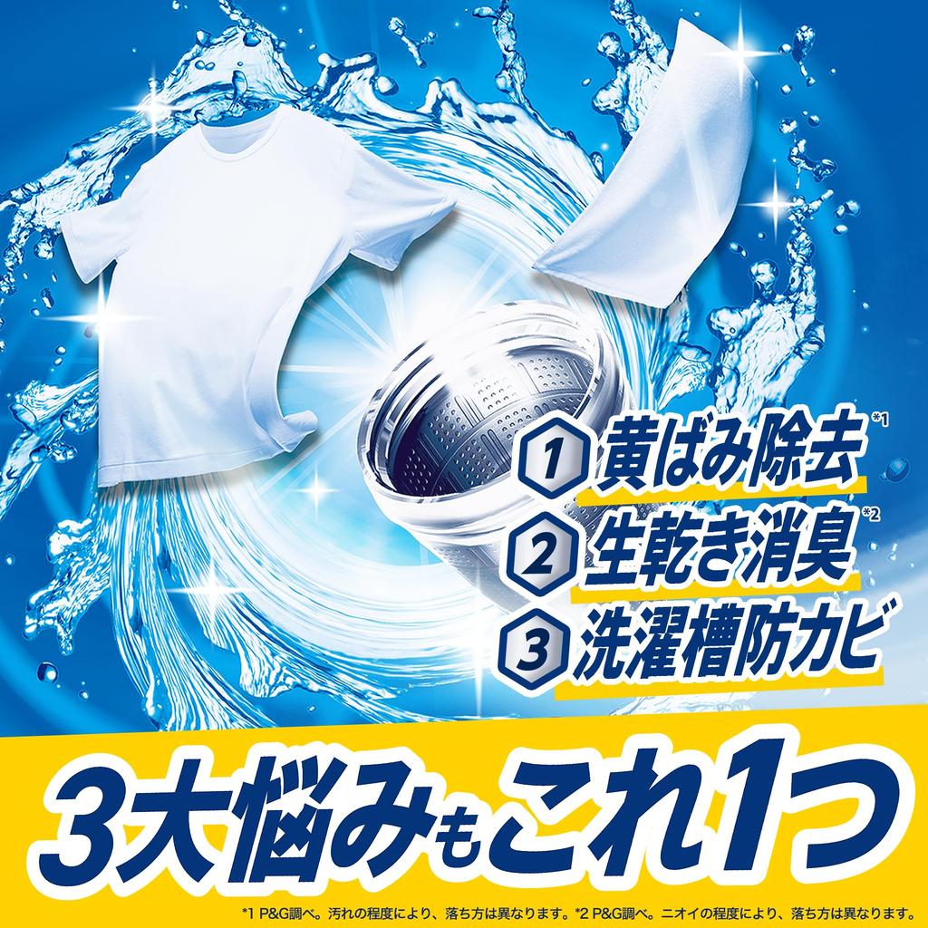Ariel Liquid Laundry Detergent Approximately Times the Eliminates Yellowing and Odors in One Cleanse Without Bleach [Large Capacity] Refill, 6.7