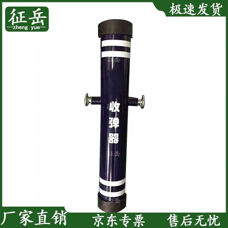Zhengyue Bulletproof Gun Test Barrel