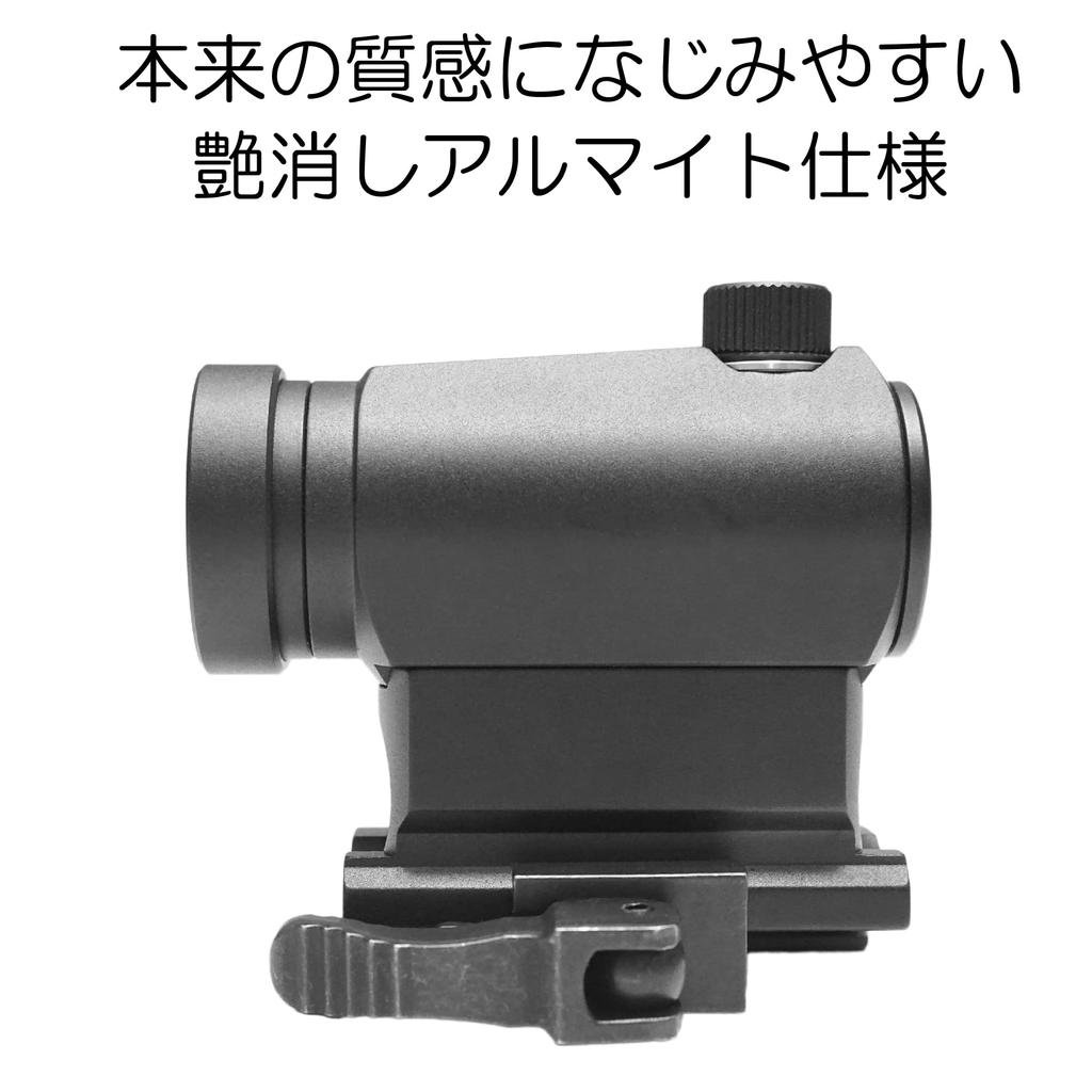 DCI Guns Lens Protector for T1 and microT1 Red Dot Sights (Also Compatible with the SUREFIRE X300U-A)