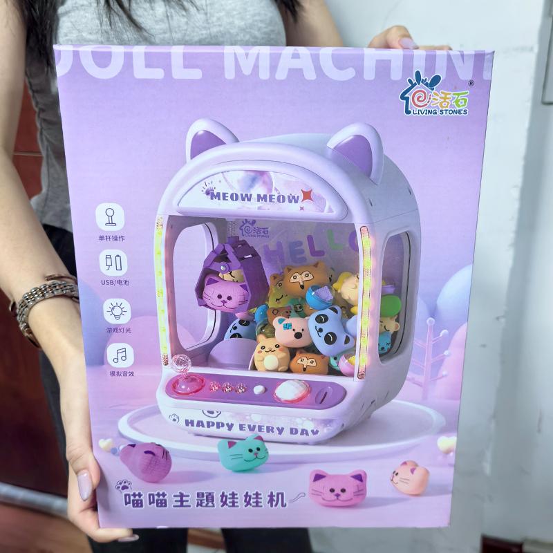 Diy Automatic Doll Machine Kids Coin Operated Play Game Mini Claw Catch Toys Crane Machines Music Doll For Christmas Gifts