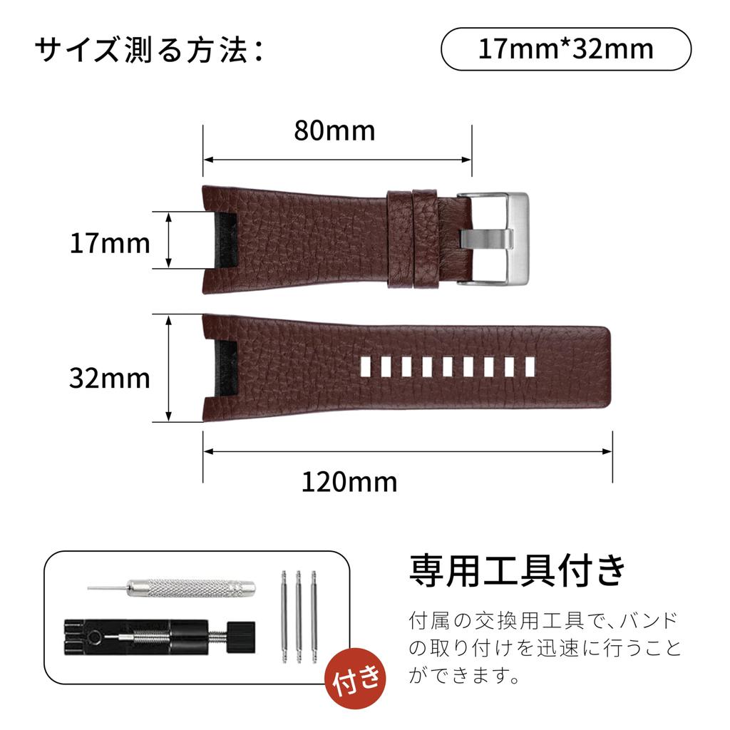 Sibehill Diesel Uhrenarmband, 32mm x 17mm, Echtes Leder Uhrenarmband [Inklusive 3 Federstegen, Federstegwerkzeug und Box]
