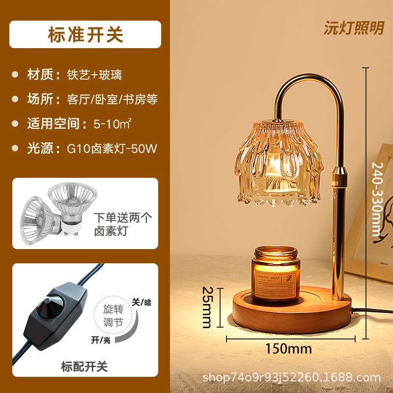Melting Wax Lamp Ins Diffuser Gift Desk Lamp Smokeless Temperature Control American Retro Night Light Aromatherapy Lamps