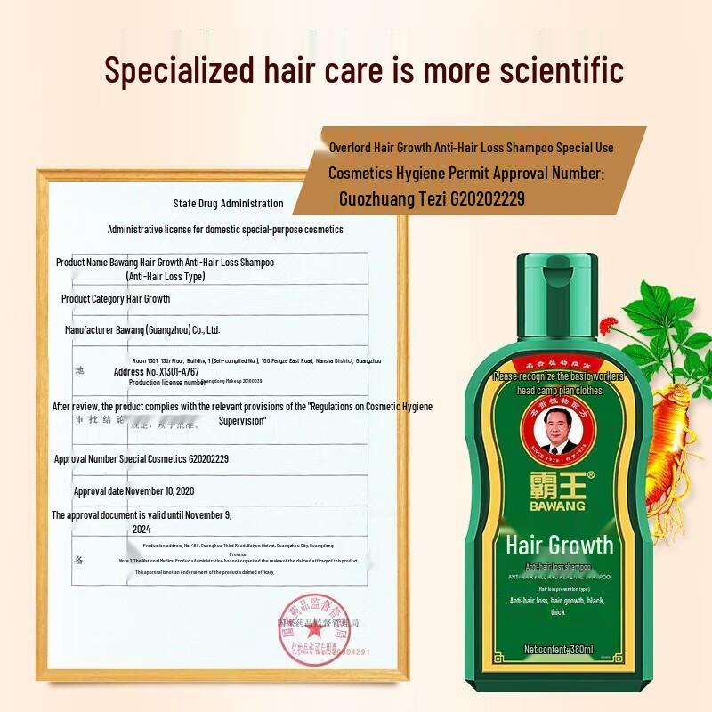 BaWang Anti-Hair Loss Hair Growth Shampoo