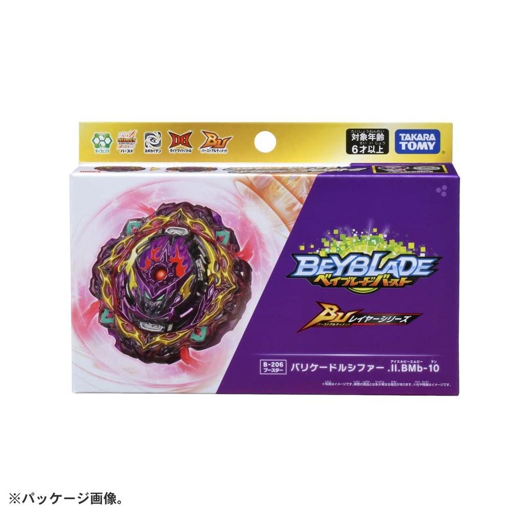 TOMY Beyblade Burst Booster Barricade Lucifer Il Mb-10