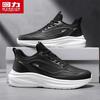 Warrior Men's 2026 Summer Mesh Running & Walking Shoes