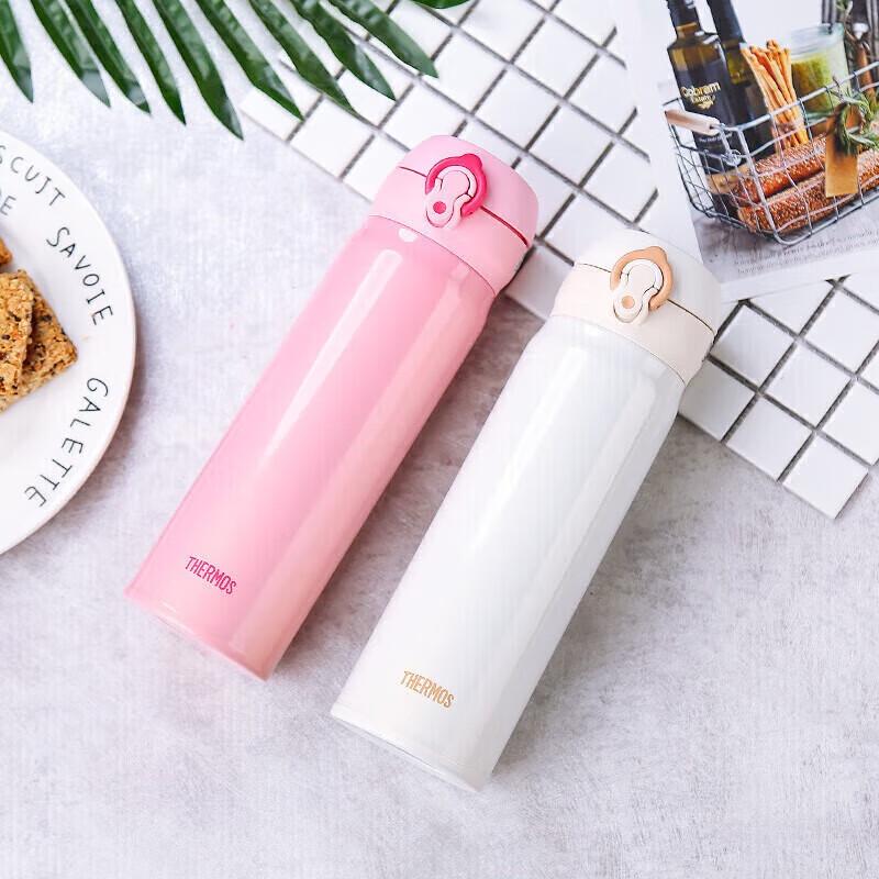 Thermos JNL-502 Insulated Water Bottle