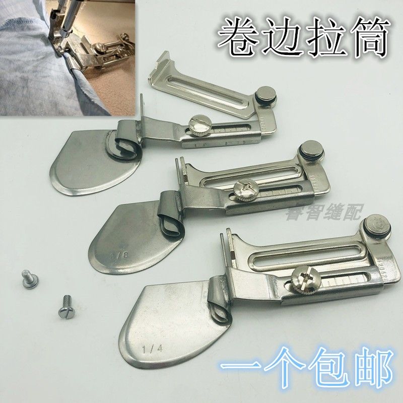 

A11 Slide Machine Flat Hemmer/Roller/Slide/Bottom Hem Faucet Hemming Device Curling Hem Roller 1/8 (Rolled 0 Points 3cm) Without Ribs