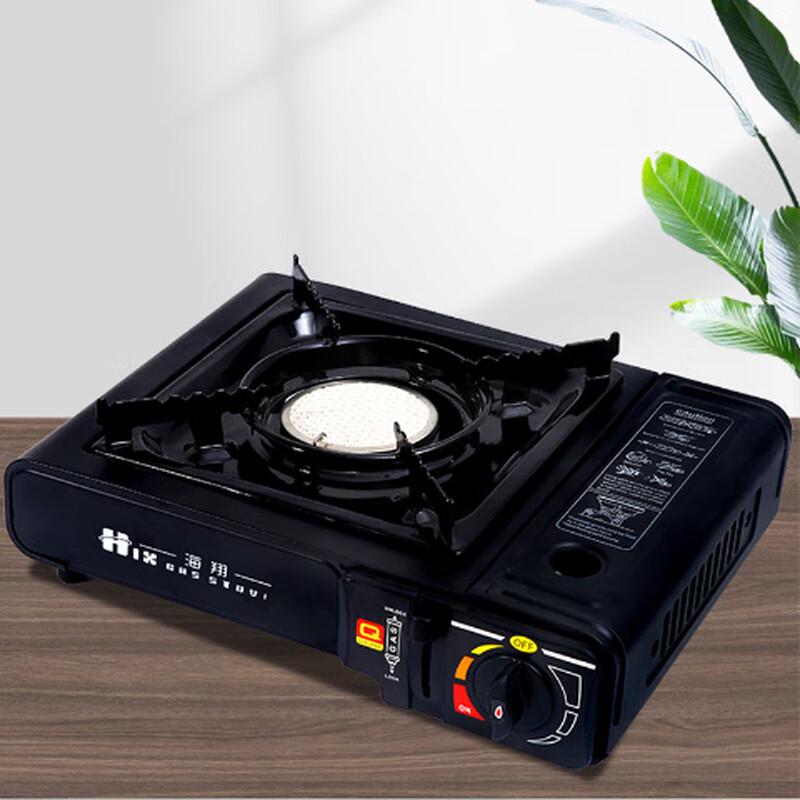Infrared Portable Cassette Stove 345x280x110mm
