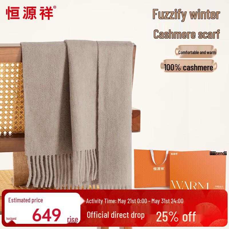 Hengyuanxiang Autumn Winter Thick Cashmere Scarf & Shawl фиолетовый