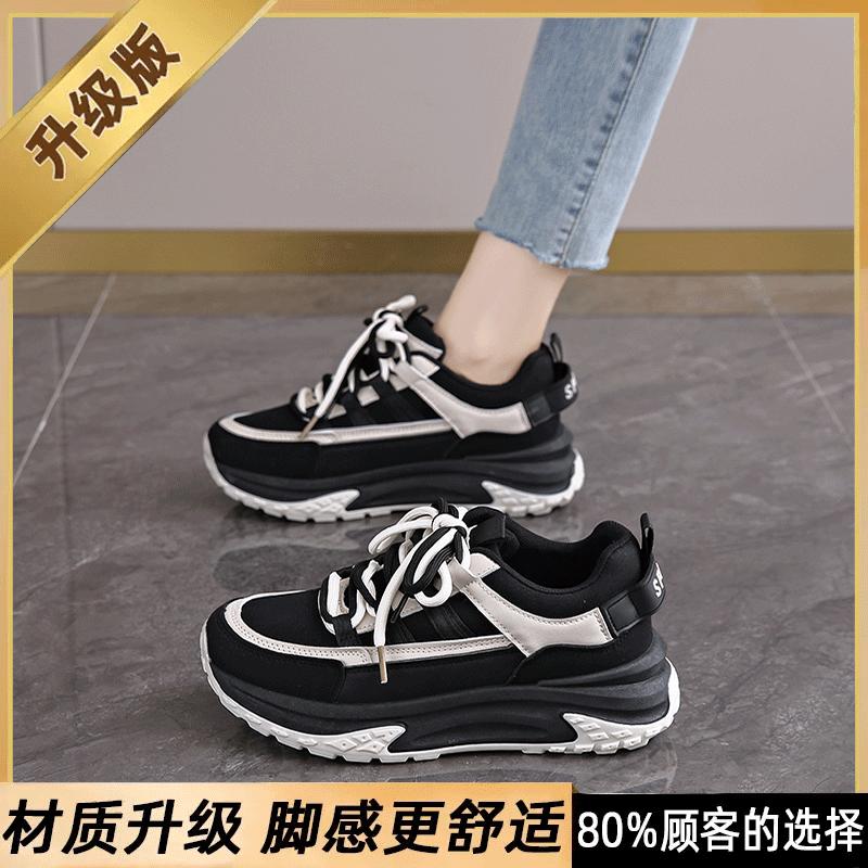 New Spring and Autumn Purple Platform Shoes Size Pregnant Women's Leisure Sports Heightening Dad Shoes