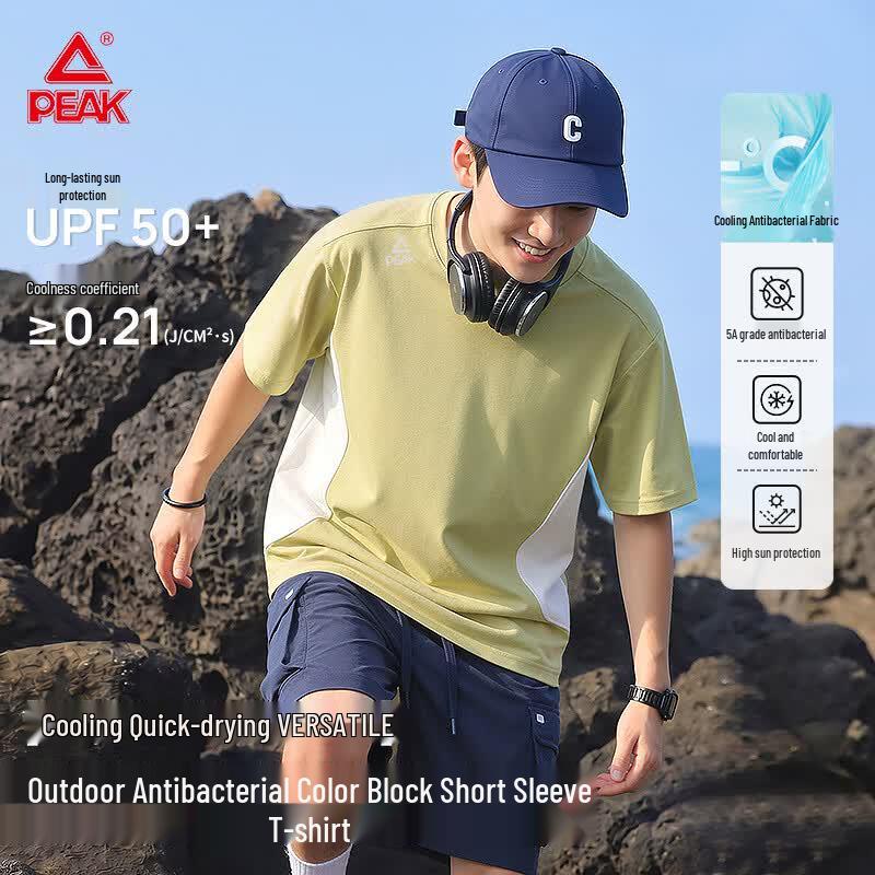 PEAK Men's UPF50+ Cool Quick-Dry T-Shirt