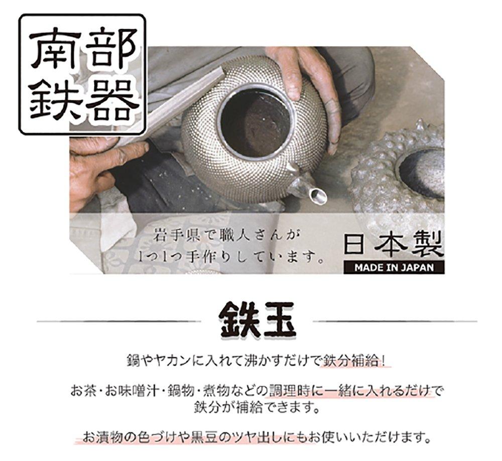 OSK Iron Ball, Silver, Approx. 4.1 x 3.2 x 5cm (H), Hello Kitty, Nanbu Ironware, Nanbu Iron Ball, TBN-1