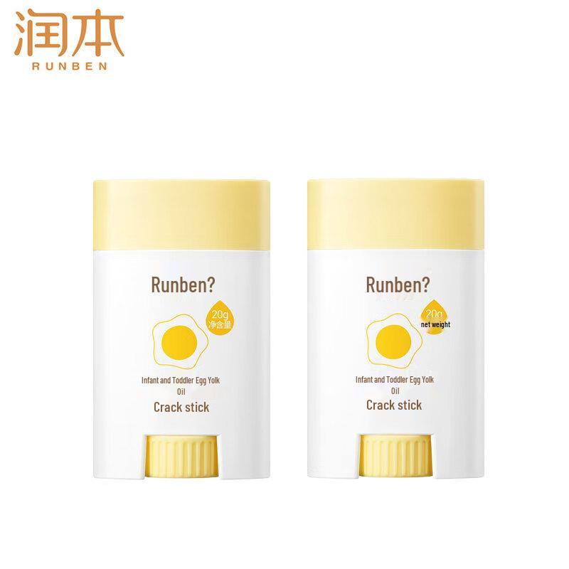 Runben Baby Egg Yolk Oil Moisturizing Sticks (2-Pack)