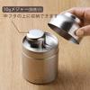 KOGU Coffee Storage Container/Coffee Canister [Made in Japan] Dishwasher Safe with Inner Lid, Airtight, Light-Blocking, Preserves Freshness, Holds 100