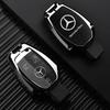 RPO5   Car Alloy Key Case Key Bag Shell Key Chain Mercedes-Benz A C E G S V Class CLA CLS GLA GLC GLE GLK Vito Sprinter SL SLK Viano ML