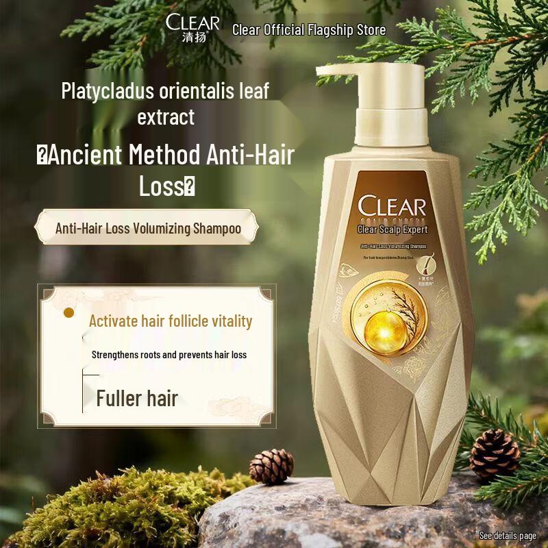 Clear Women's Anti-Hair Loss Volumizing Shampoo