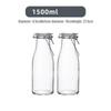 ZISIZ 2000ml Glass Storage Jar with Handle, 3-Pack