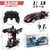 Tcvents RC Car Transformation Robot Car Toy Stunt Car Electric RC Car Equipped with LED 360 Degree Rotation RC Remote Control RC Car Model Car