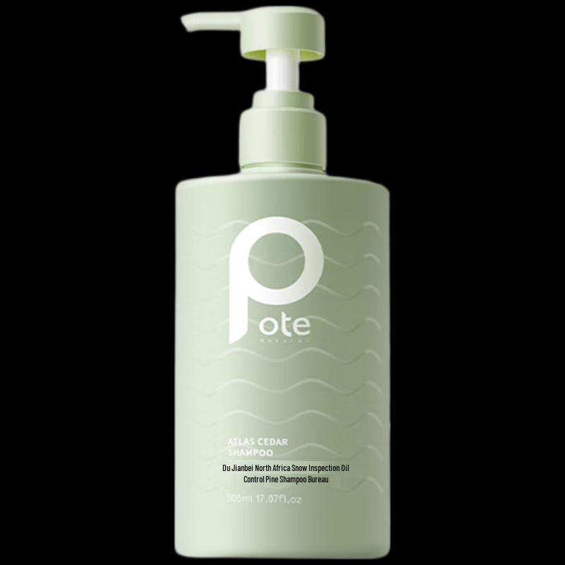 BAITI Atlas Cedar Oil Control Volumizing Shampoo