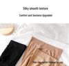 Yuanbao Women's Seamless Anti-Snag 15D Nude Crotch Mask Pantyhose - Spring/Summer No-Slip Thin Stockings