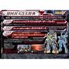 Super Robot Wars V - Premium Anime Song & Sound Edition - [First Enclosed Bonus] Super Robot Wars...