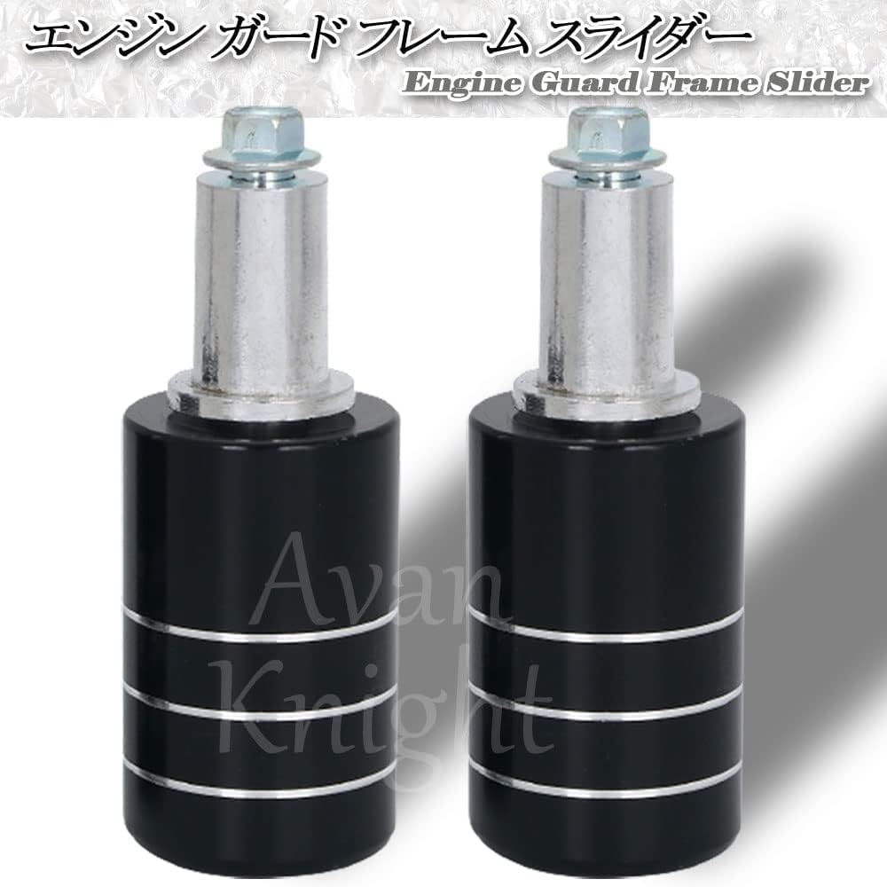 Avan Knight KRB061 Motorcycle Engine Guard Frame Slider 2.8 inches (72 mm), Left and