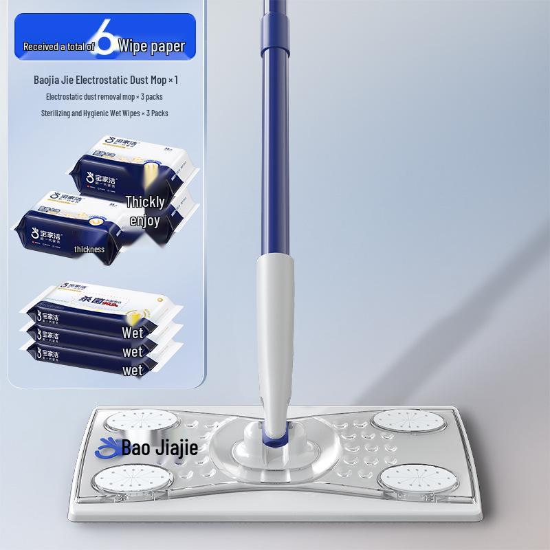 Baojia Jie Disposable Mop Cloth – Vacuuming Paper Mop, Sterilizing Wet Wipes, Electrostatic Dust Removal for Easy Home Floor Cleaning.