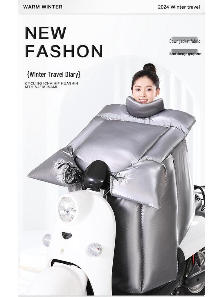 Graphene Winter Windproof Cover for Electric Car/Motorcycle 2025 Model – Thick, Fleece Lined, Waterproof, Coldproof
