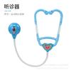 Environmental Protection Doctor Toy Set Simulation Play House Stethoscope Syringe Blood Pressure Medical Equipment Accessories