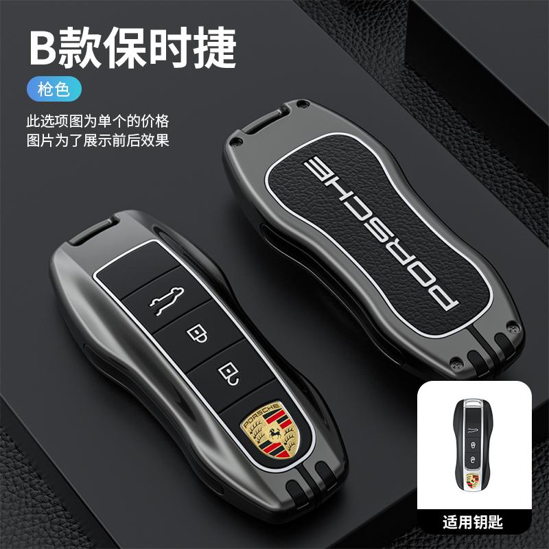 ACDOH1 Zinc Alloy Car Key Case Cover Protector Shell for Porsche 911 718 Panamera Macan Cayenne Boxster Cayman Smart Remote Accessories
