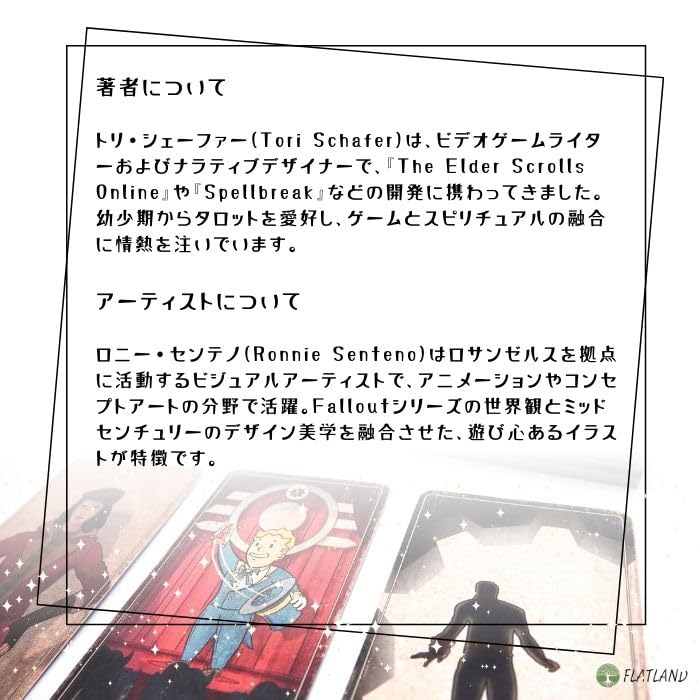 The Official Tarot Reading Japanese Instruction Manual Authentic 78 Cards Fallout Tarot, Instructions, Included, Tarot,