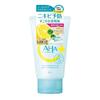 BCL Company Cleansing Research Medicated Wash Cleansing AC Acne Cleanse 120g