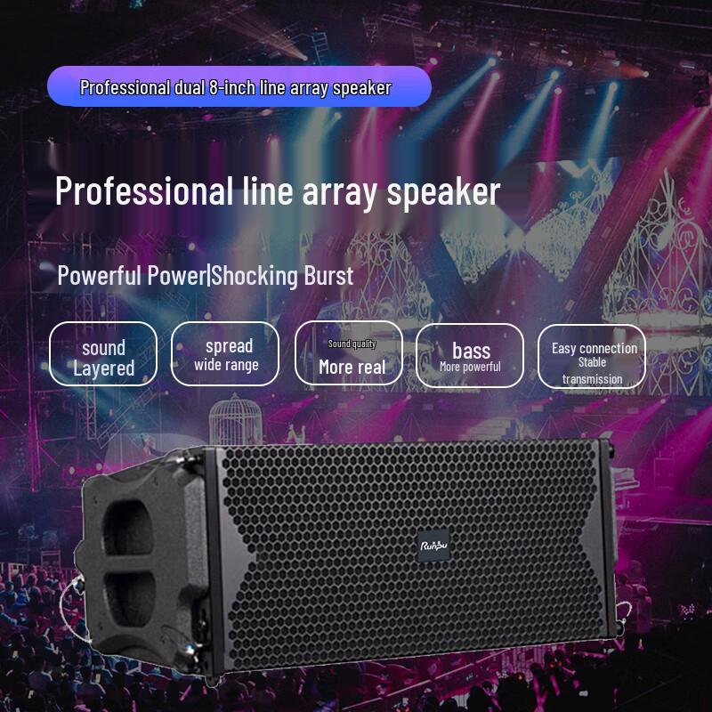 Runpu Professional Line Array Speaker System (CN version)