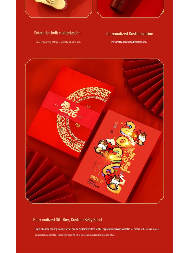 Exquisites Metall-Lesezeichen-Geschenkset zum Jahr des Pferdes - Klassischer chinesischer Stil aus der Verbotenen Stadt