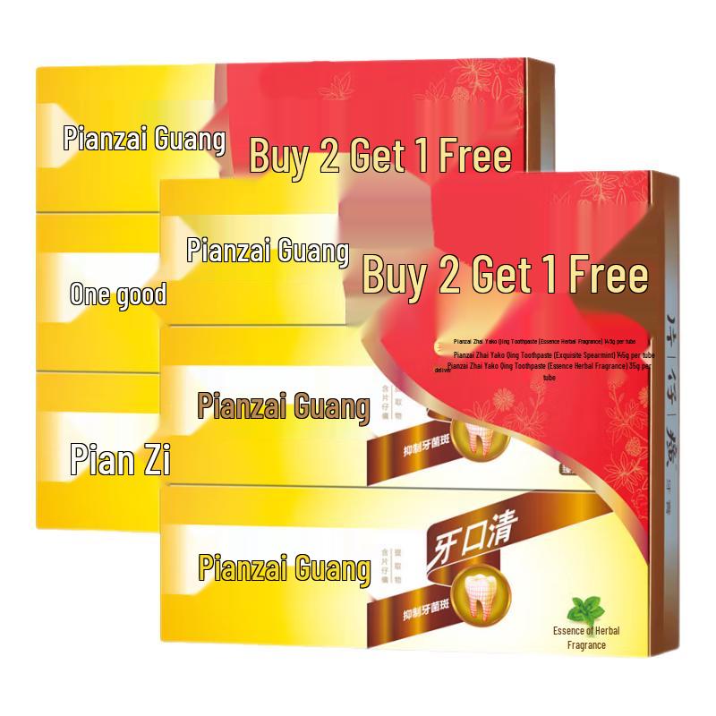 

Pien Tze Huang Ya Kou Qing Toothpaste Value Pack