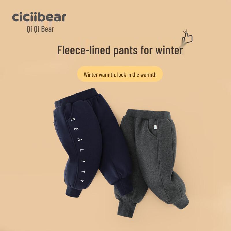 Qiqixiong Kids  Fleece-Lined Thermal Sweatpants 100