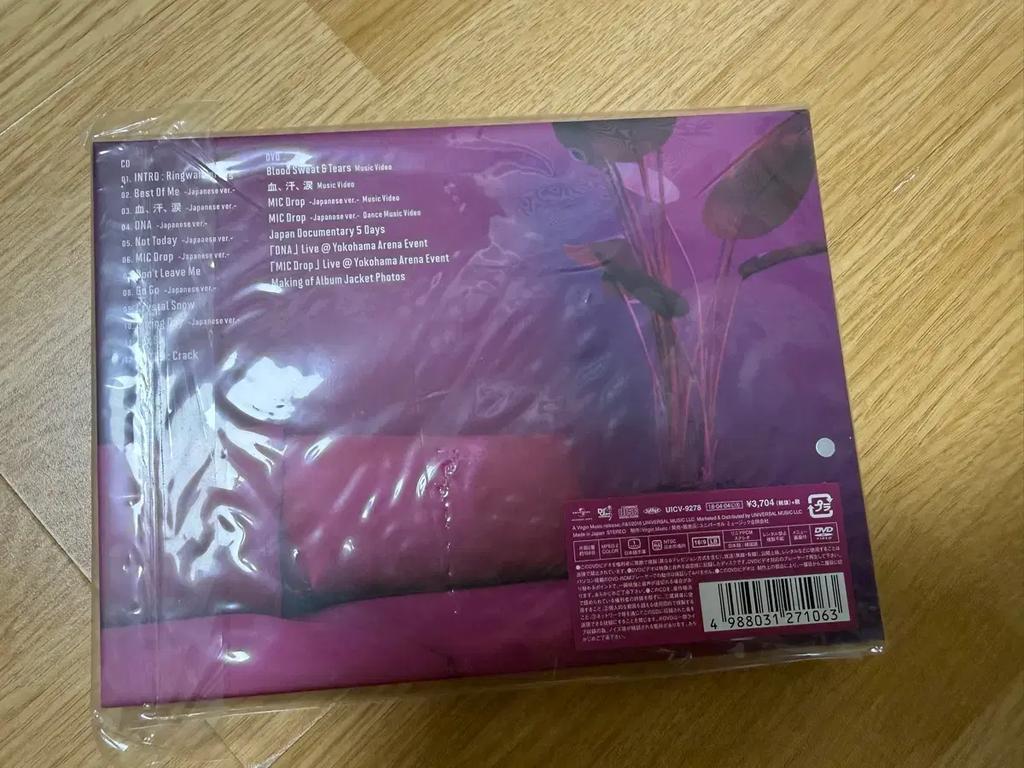 BTS (Bangtan) Japanese Album Used