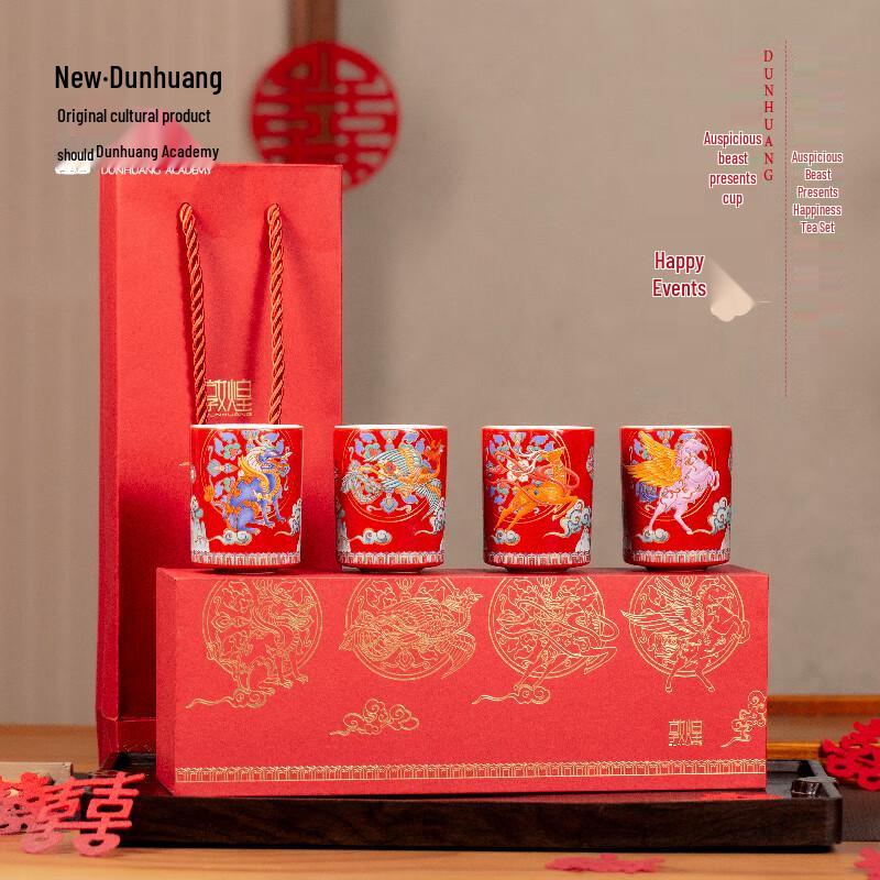 Dunhuang Auspicious Beast Ceramic Tea Set