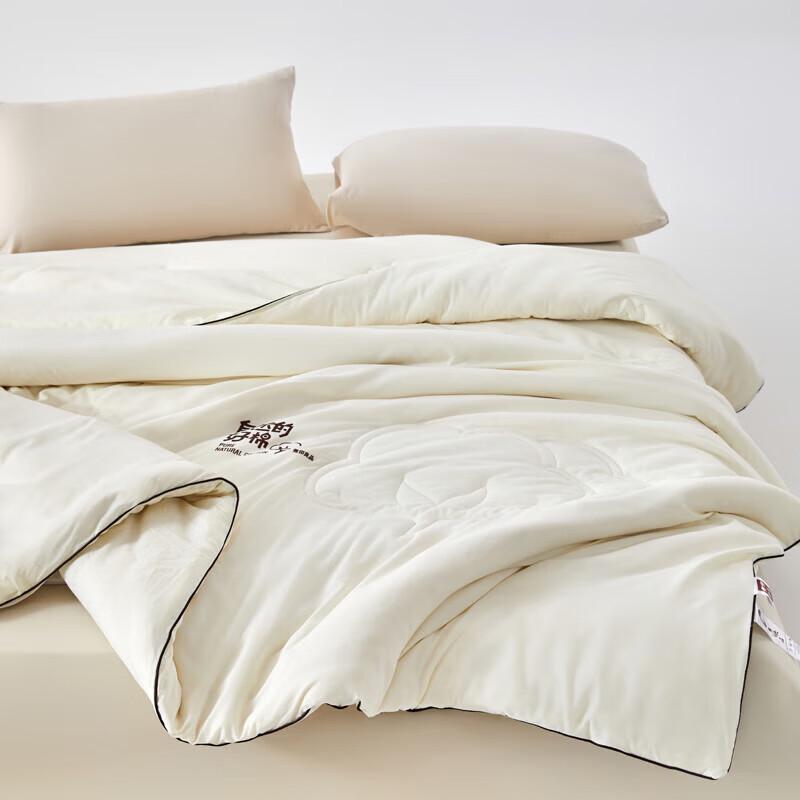 Muji Natural Kapok Winter Comforter