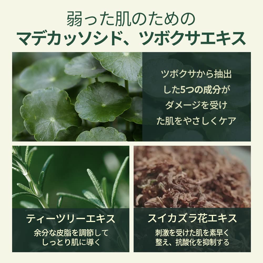 PYUNKANG YUL Calming Moisture Enhancing Toner 150ml Skin Trouble Lotion Moisturizing Skin Weak Vegan Cosmetics Korean Skincare Moisturizing Hydration