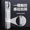 Apple 17ProMax Camera Smart AI Touch Button Suitable for iPhone16 Magnetic Mobile Phone Case Transparent Anti-drop