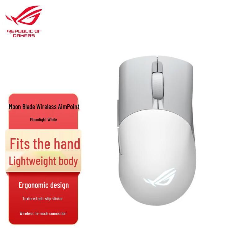 

ROG Moonlight Wireless AimPoint Gaming Mouse