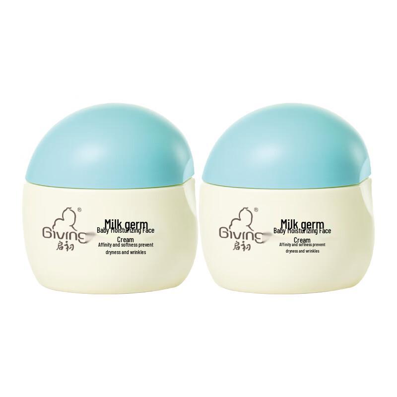 Qingchu Giving Baby Milk Grain Moisturizing Face Cream