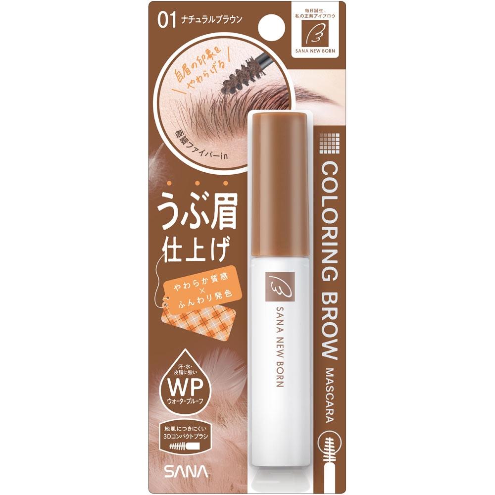 Tokiwa Pharmaceutical Newborn Color Linking Brow Mascara Model