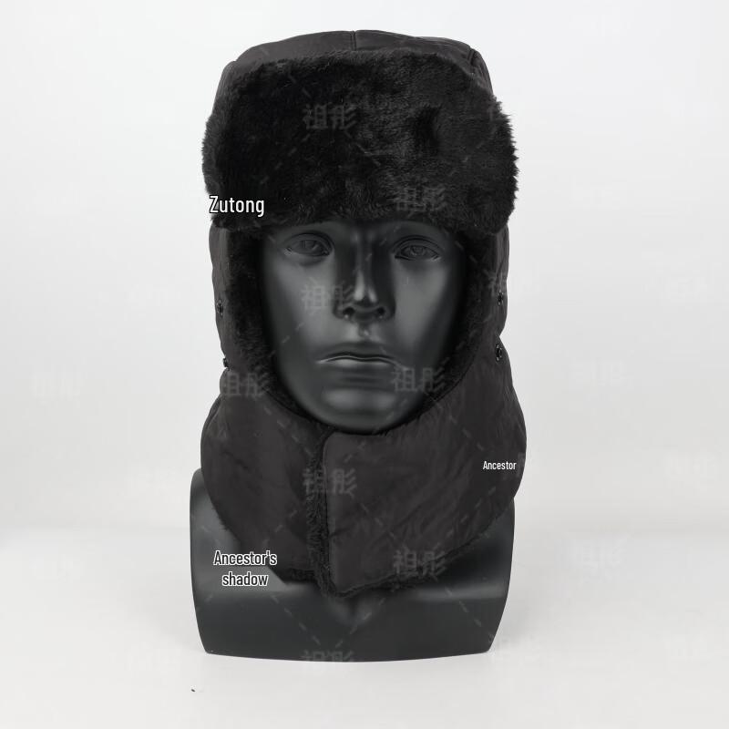 Unisex Thermal Lei Feng Hat