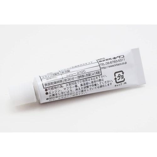 KITACO Liquid Gasket (5g) KC-084 [Product Number] 0900-969-00040 HTRC3