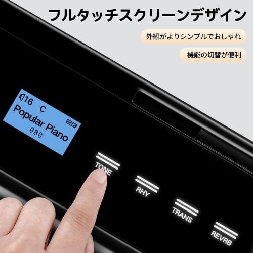 TERENCE V50 Digital Piano, 88 Keys, Foldable, 30W Dual Speakers, High-Sensitivity Touch-Response Keyboard, Authentic Touch Sensitivity, 128 Voices, 30