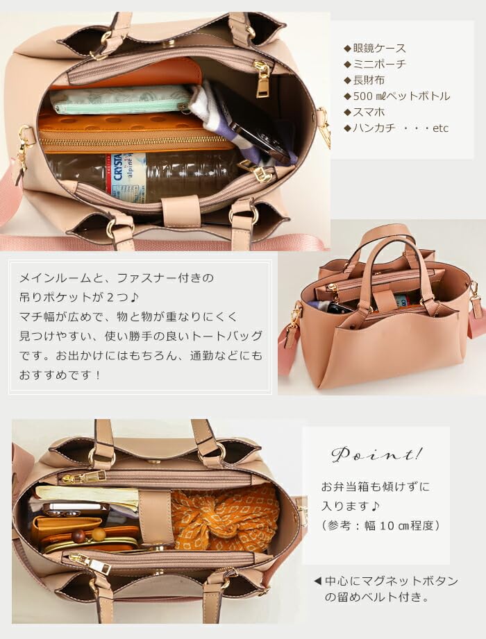 Marie Claire Bis Women's Lightweight Faux Leather Shoulder Bag, Crossbody Tote (Mocha)