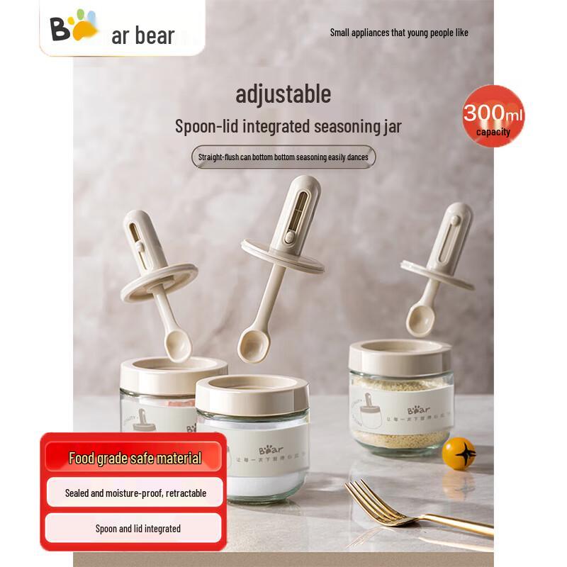 Little Bear Glass Seasoning Jars with Retractable Spoons